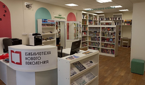 Модельная библиотека в с.Парфеньево