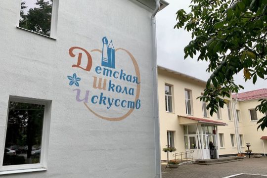 ДШИ г.Ростов