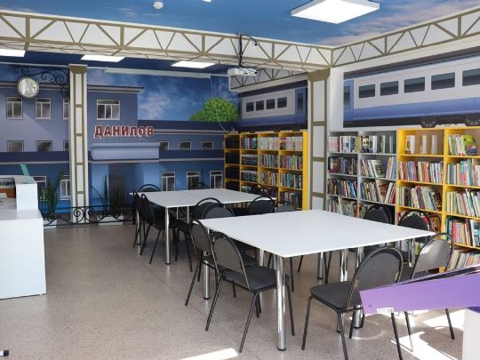 Даниловская ЦБС (детский отдел)