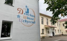ДШИ в г.Ростов