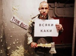 тупое кабаре