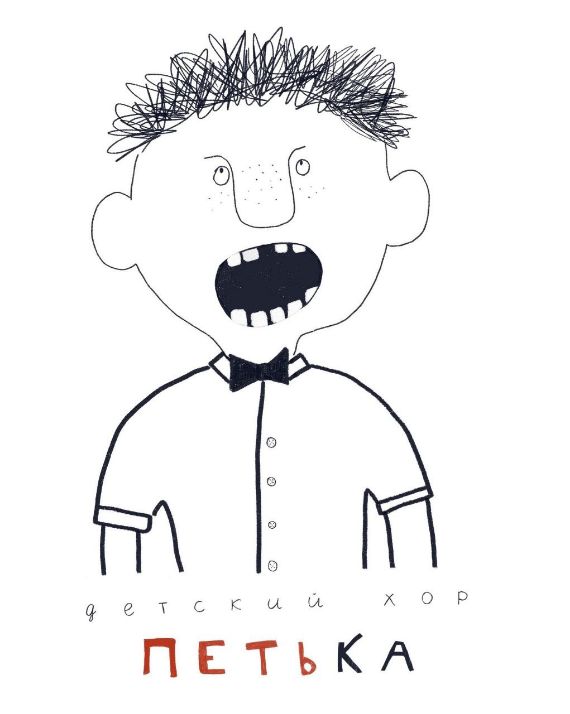 виа которого