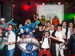 фестиваль которого