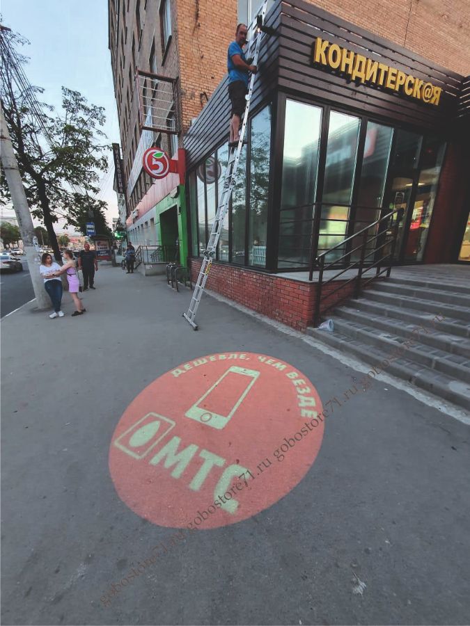 Пример рекламы гобо проектора 10