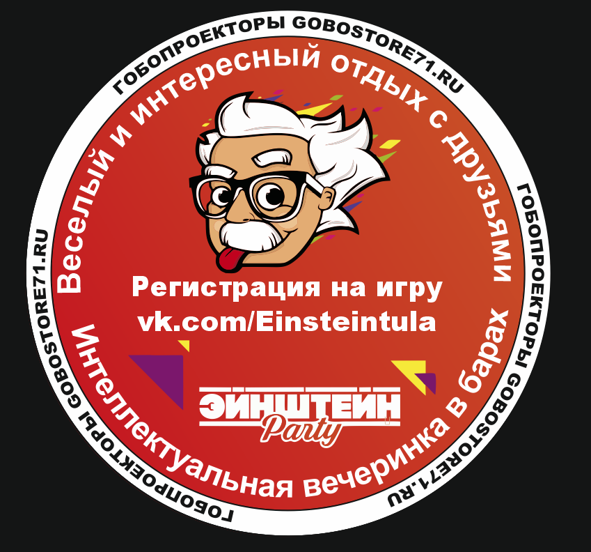 Гобо слайд 1