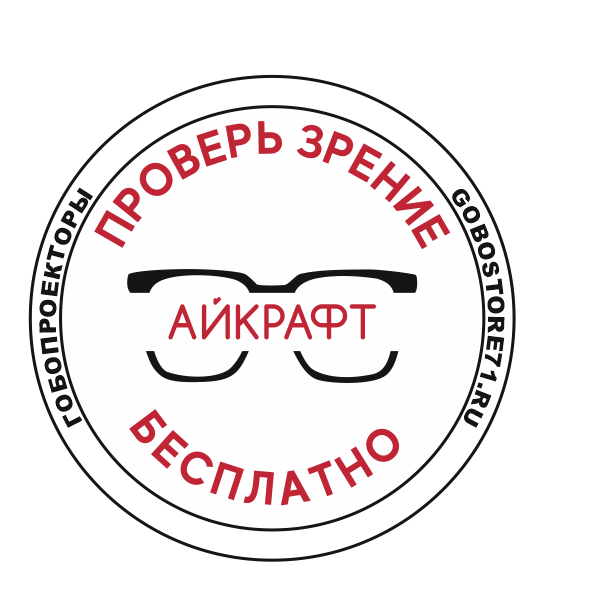 гобо слайд 6