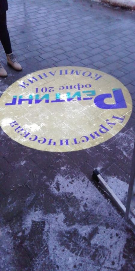 Пример рекламы гобо проектора 1