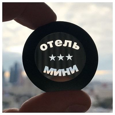 гобо слайд 5