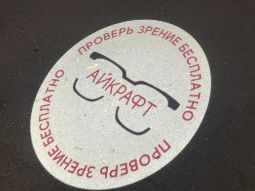 гобо проекция Айкрафт
