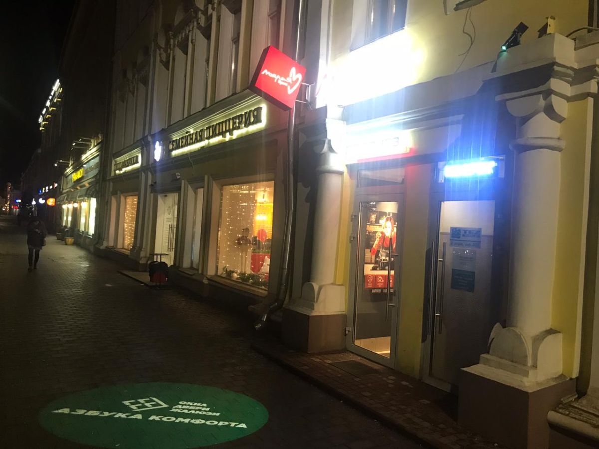 Пример рекламы гобо проектора 3