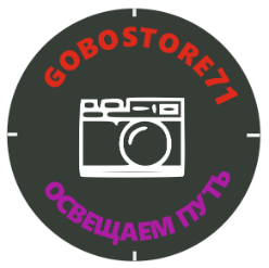 гобо слайд фото