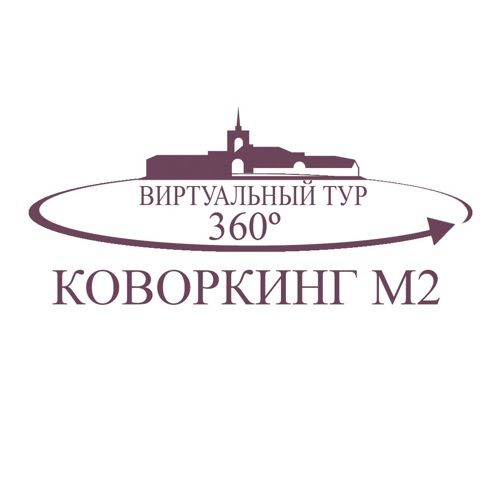 Виртуальный тур М2