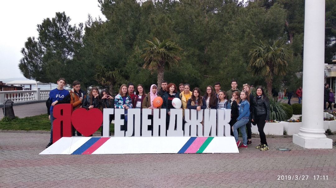 Школьники Керчи на экскурсии в Геленджике, март 2019