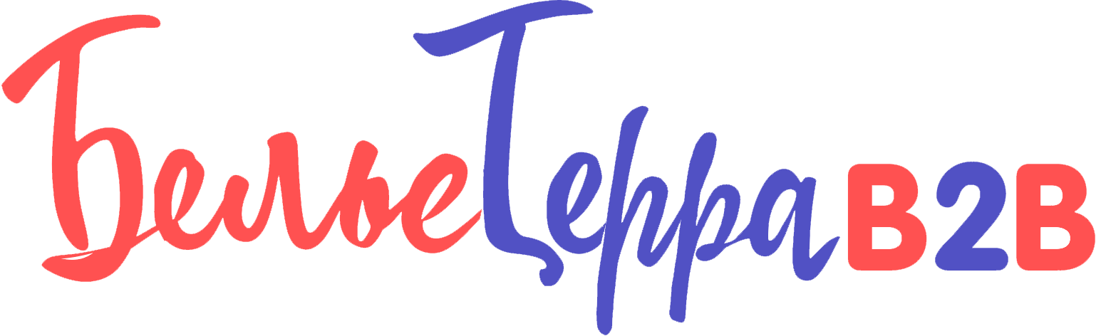 Бельётерра