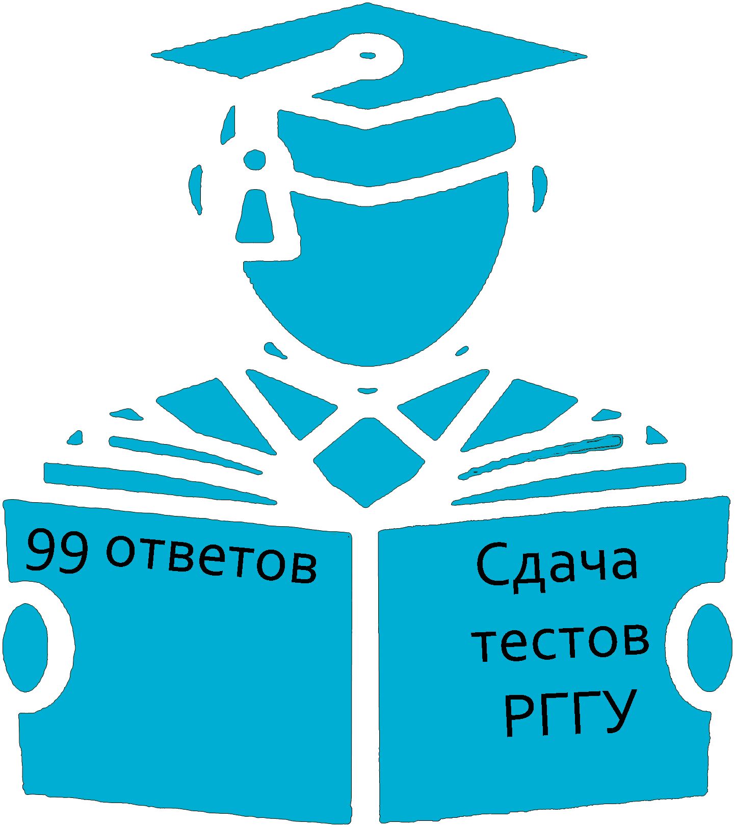 Деловые коммуникации РГГУ - (решаем и отвечаем на тесты)