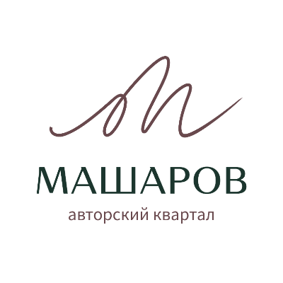 «Машаров» — Авторский квартал