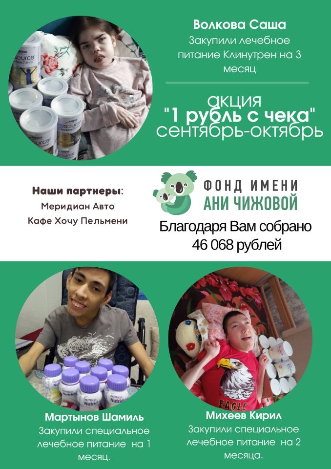 Июль-август 2022