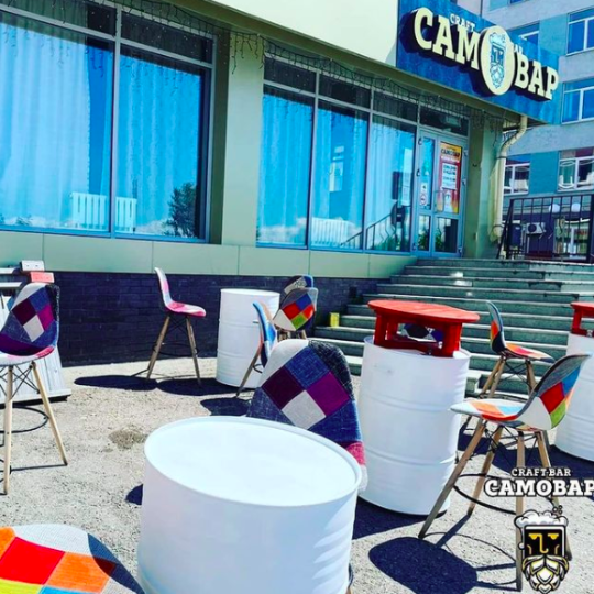 КрафБар "Самовар"