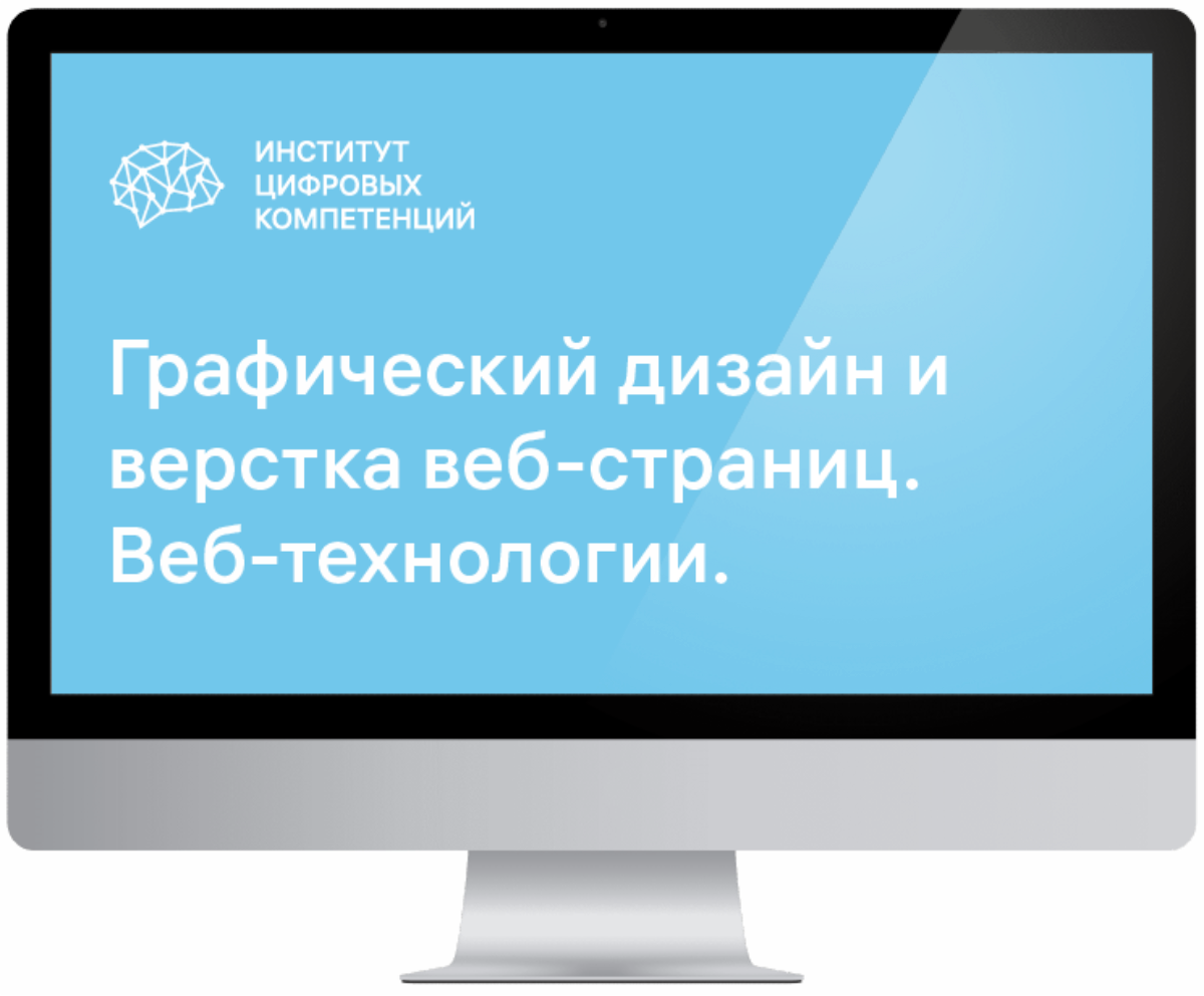 На какой платформе проходит обучение по проекту содействие занятости федеральный оператор тгу