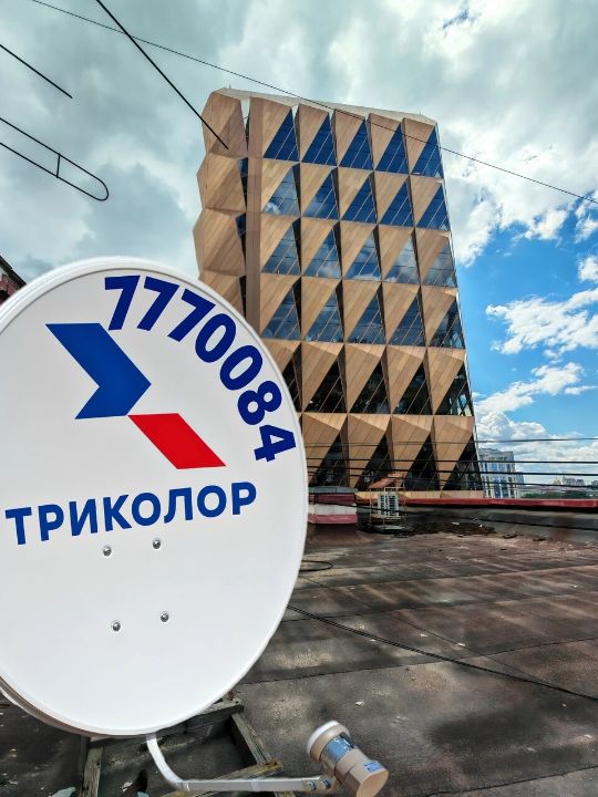 Триколор в Екатеринбурге
