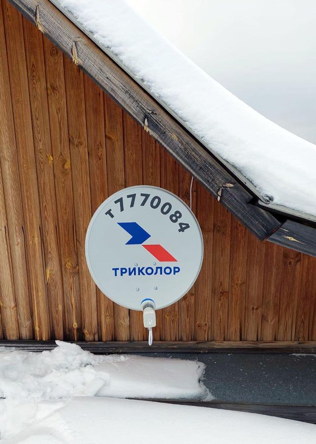 Установка спутникового телевидения Триколор - Пьянково, Свердловская область