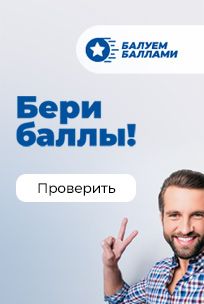 Ежеквартальная профилактика Триколор