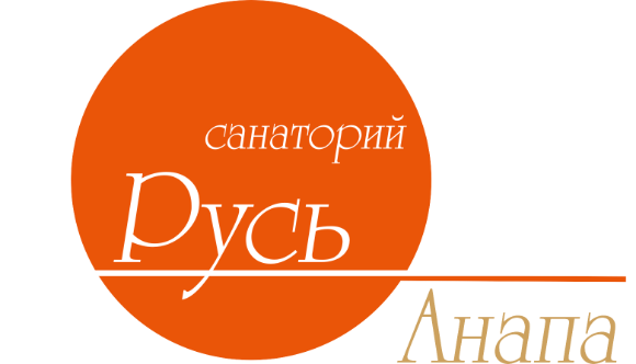 Реквизиты санатория русь