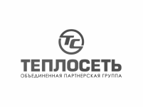 теплосеть