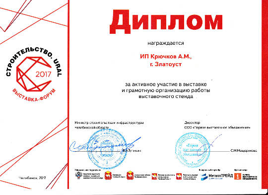 Диплом|Форма ZET