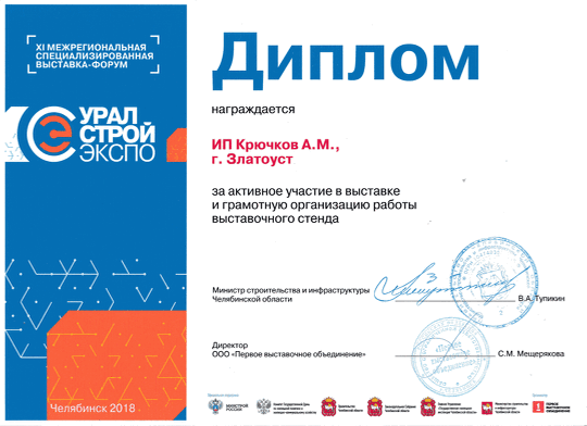 Диплом|Форма ZET