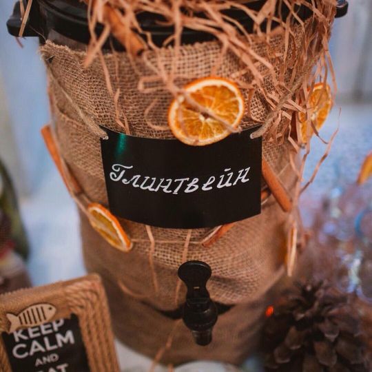 глинтвейн бар казань