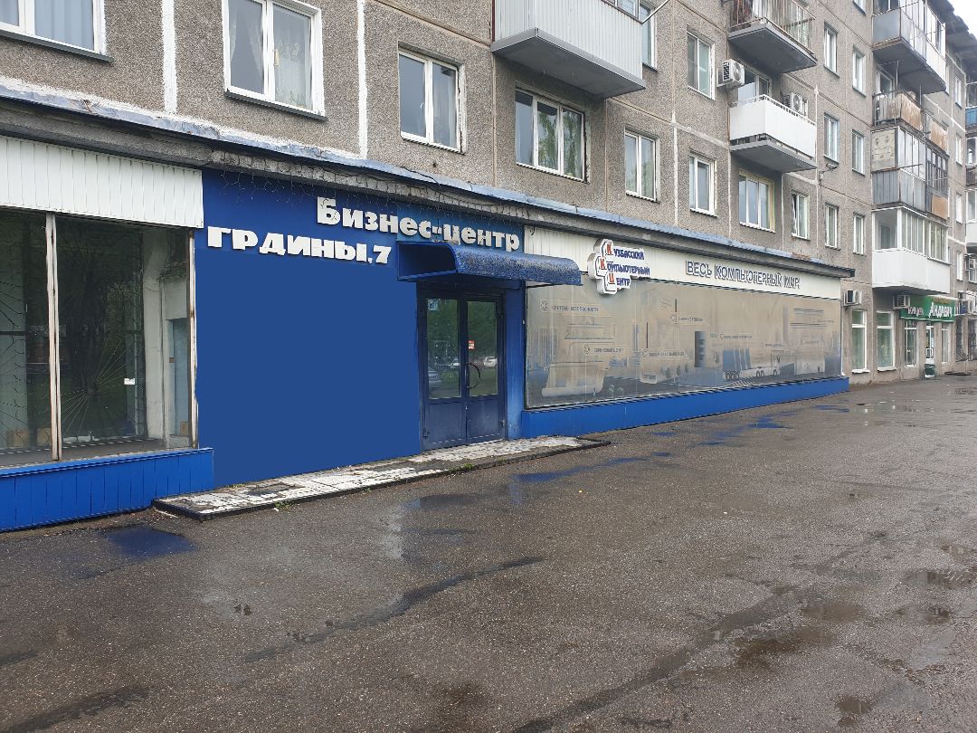 коммерческая недвижимость новокузнецк. новокузнецк. переулок коксовый 6 город прокопьевск. коммерческая недвижимость новокузнецк. самый большой дом в кемерово.