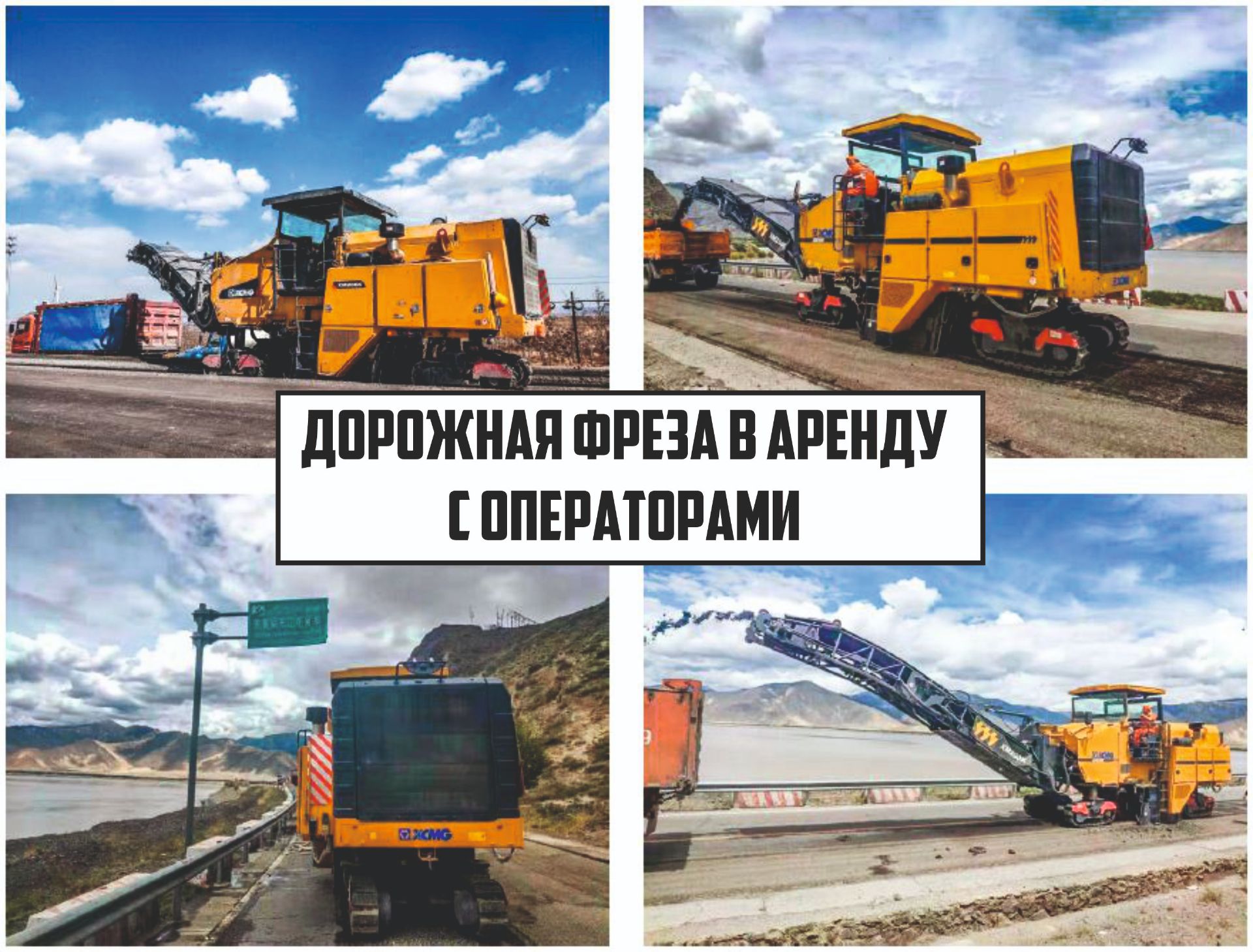Аренда Интехкрансервис