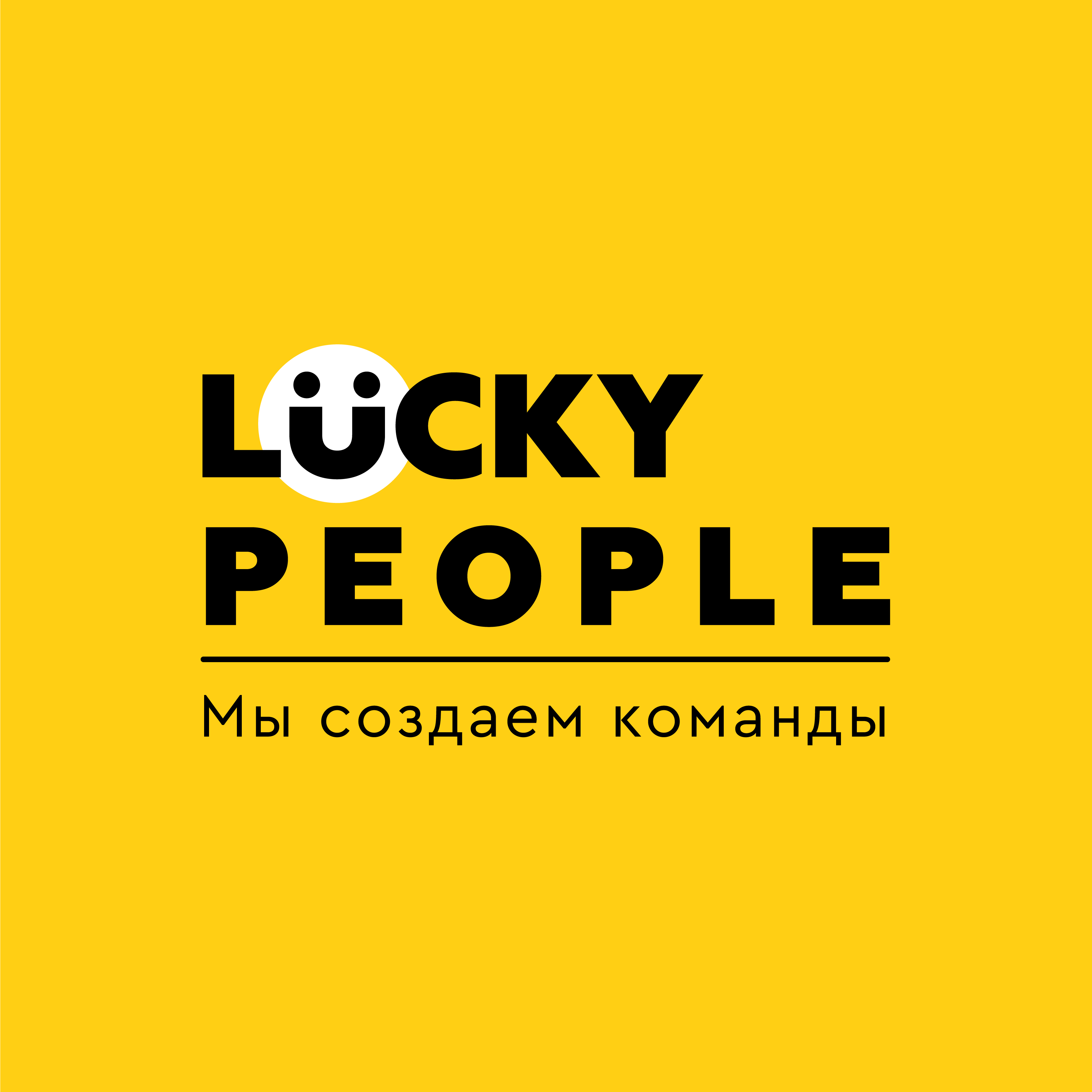 Рекрутинговая компания PEOPLE