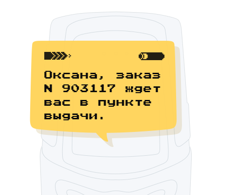 SMSC.ru