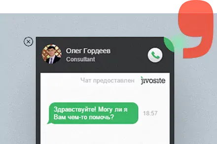 чат живосайт