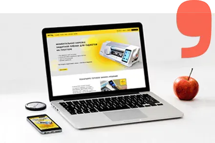 разработка сайта