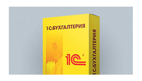 1с бухгалтерия