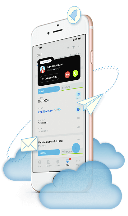 мобильная CRM