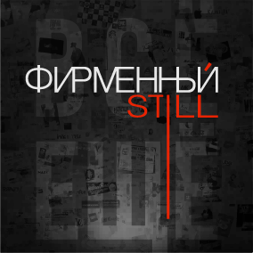 логотип фирменный стиль