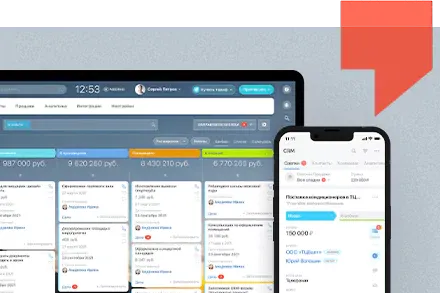 внедрение битрикс24