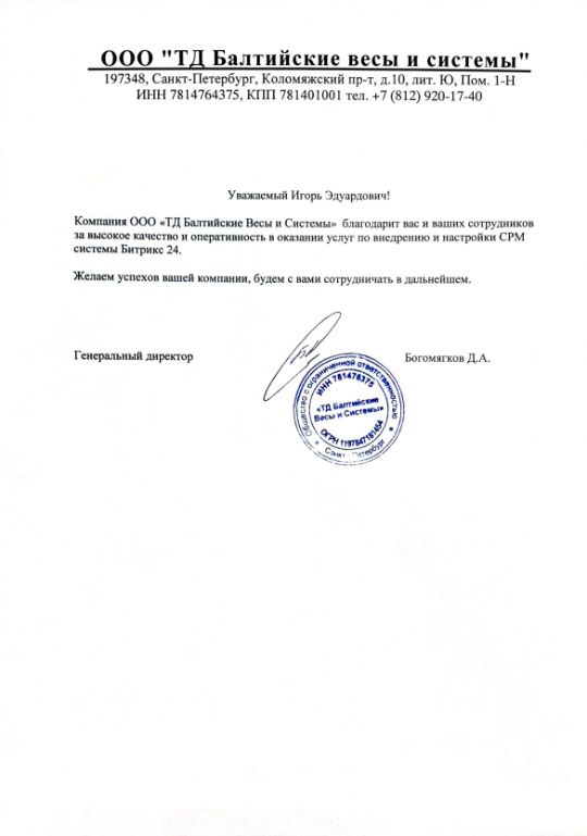 Нажмите, чтобы отредактировать изображение