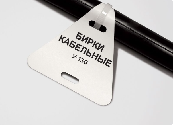 Маркировка кабеля Elegir 