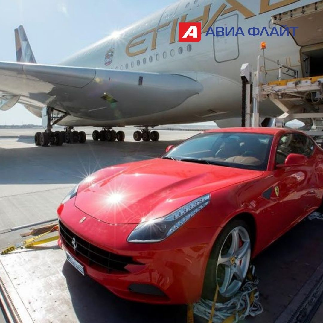 отправить автомобиль самолетом