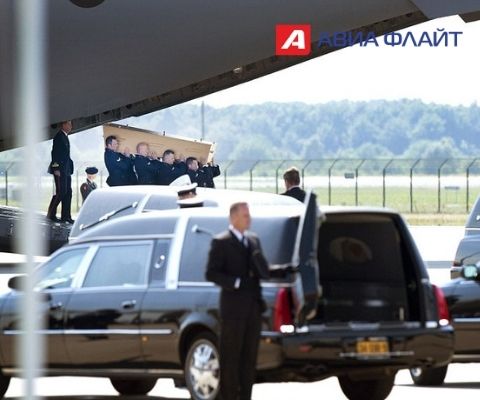 отправить груз 200 в якутске