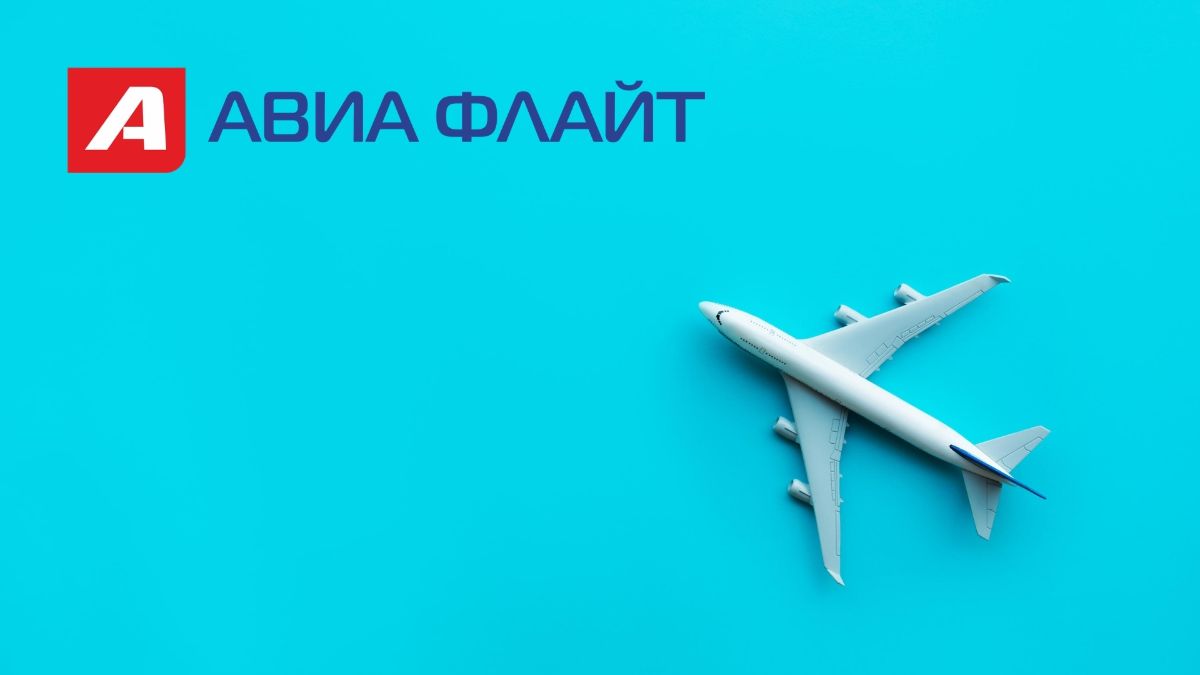 Агентство Авиа Флайт | Грузовые перевозки с Якутска | Продажа авиабилетов в  Якутске