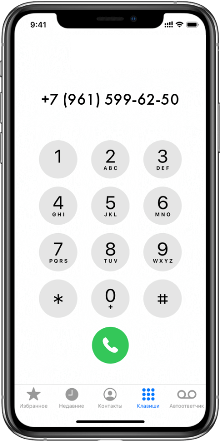 Телефон хорошего юриста