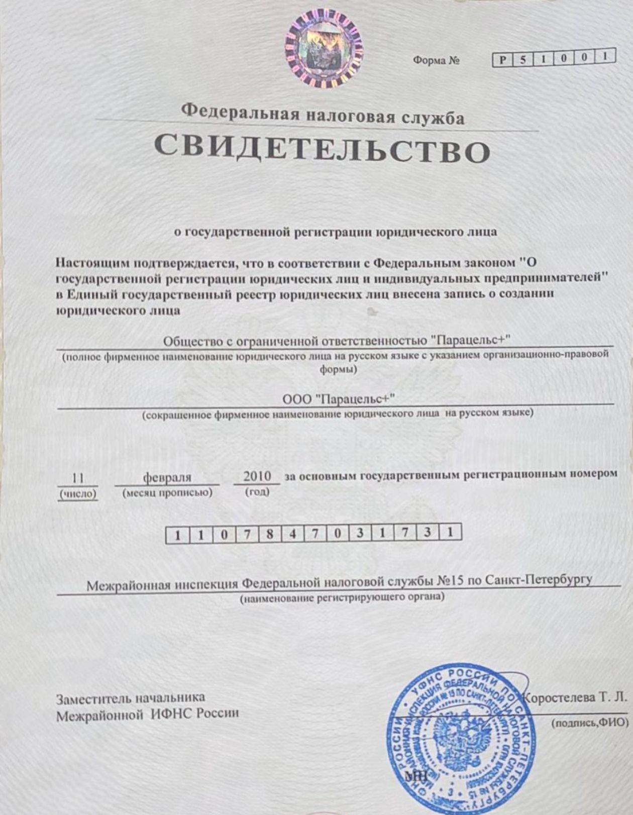 Инвалидные коляска на прокат