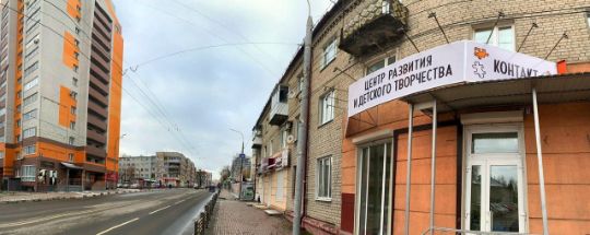 Детский центр "Контакт" в Брянске