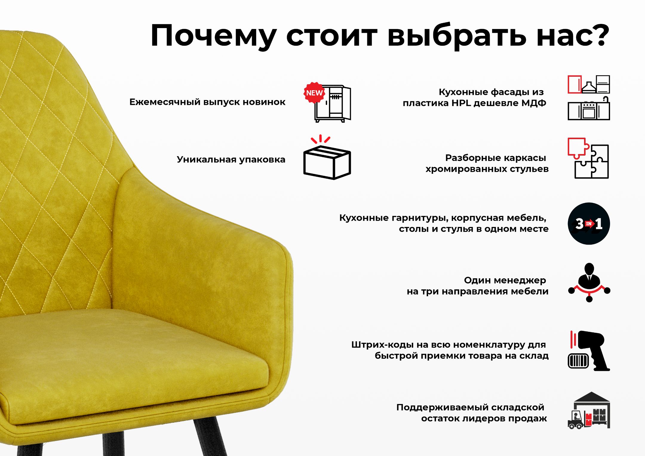 Мебельная компания ВВР